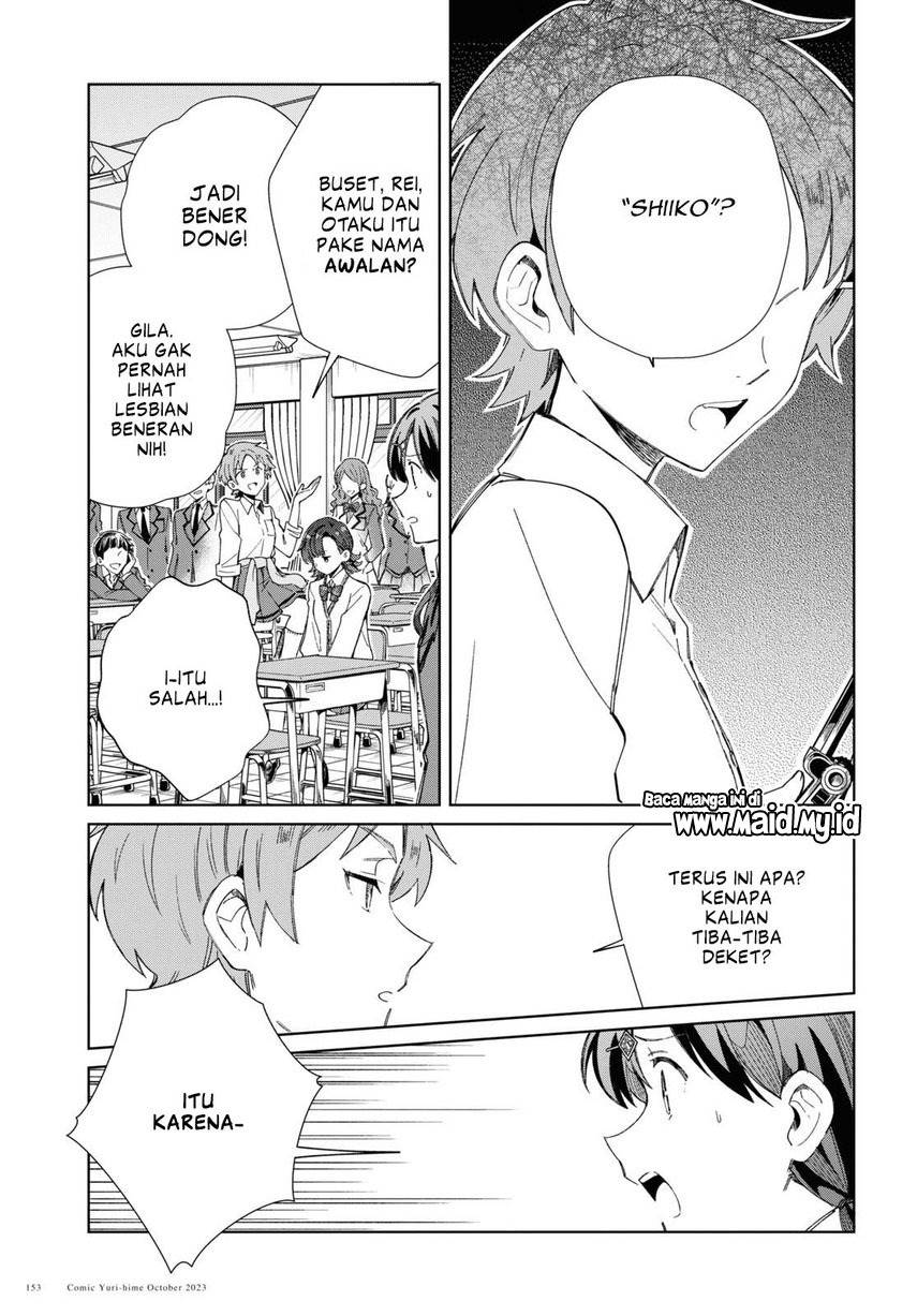 watashi-no-oshi-wa-akuyaku-reijou - Chapter: 34