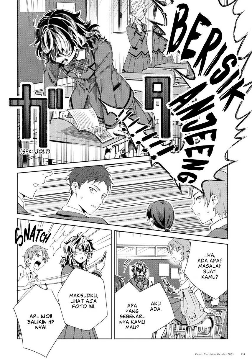 watashi-no-oshi-wa-akuyaku-reijou - Chapter: 34