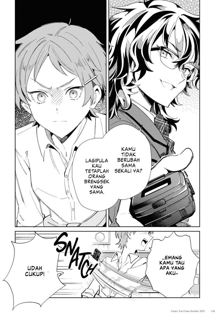 watashi-no-oshi-wa-akuyaku-reijou - Chapter: 34