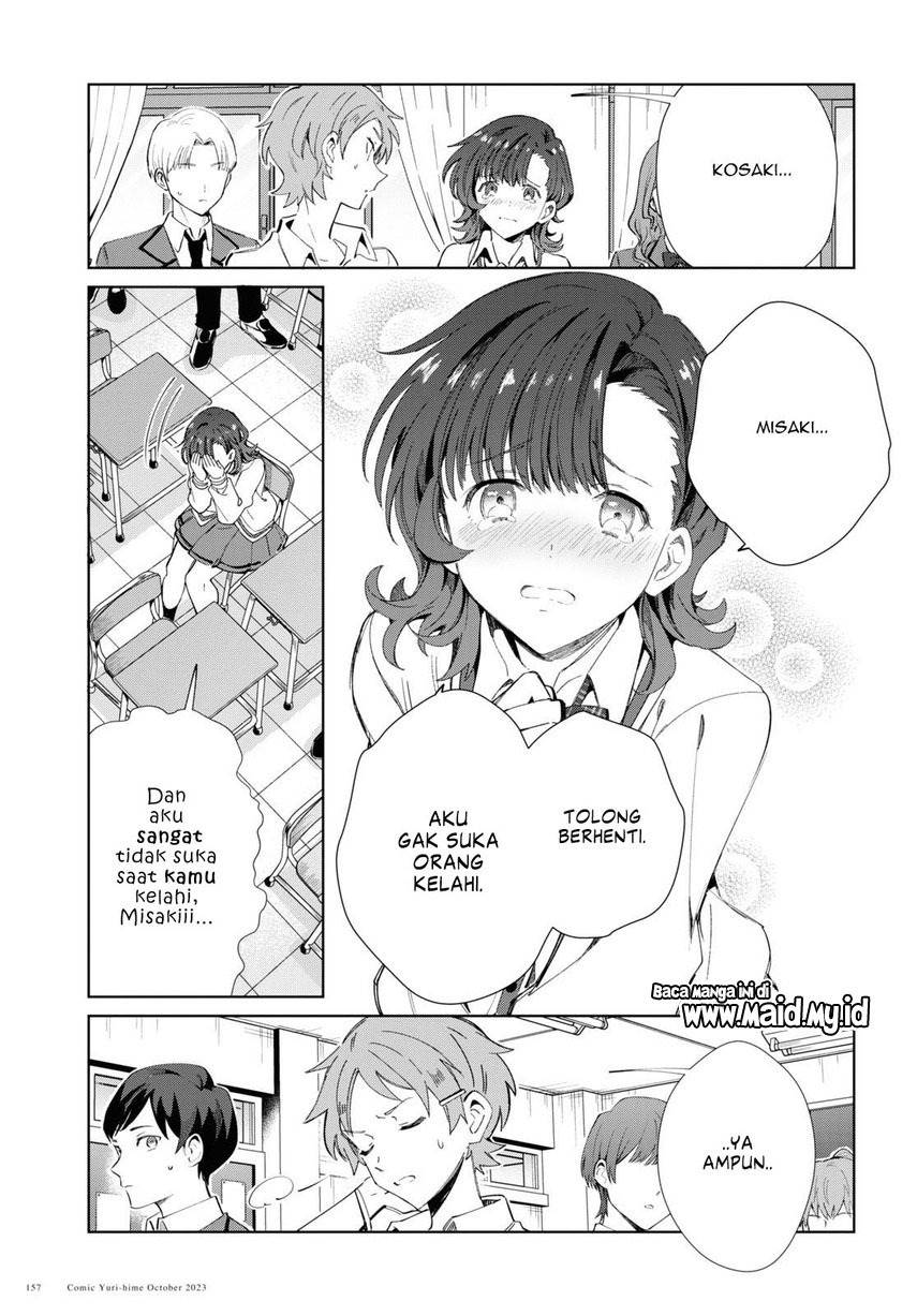 watashi-no-oshi-wa-akuyaku-reijou - Chapter: 34