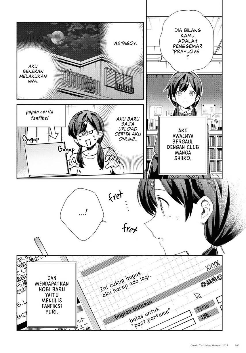 watashi-no-oshi-wa-akuyaku-reijou - Chapter: 34