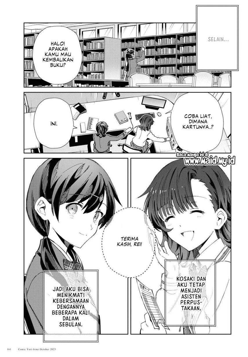 watashi-no-oshi-wa-akuyaku-reijou - Chapter: 34