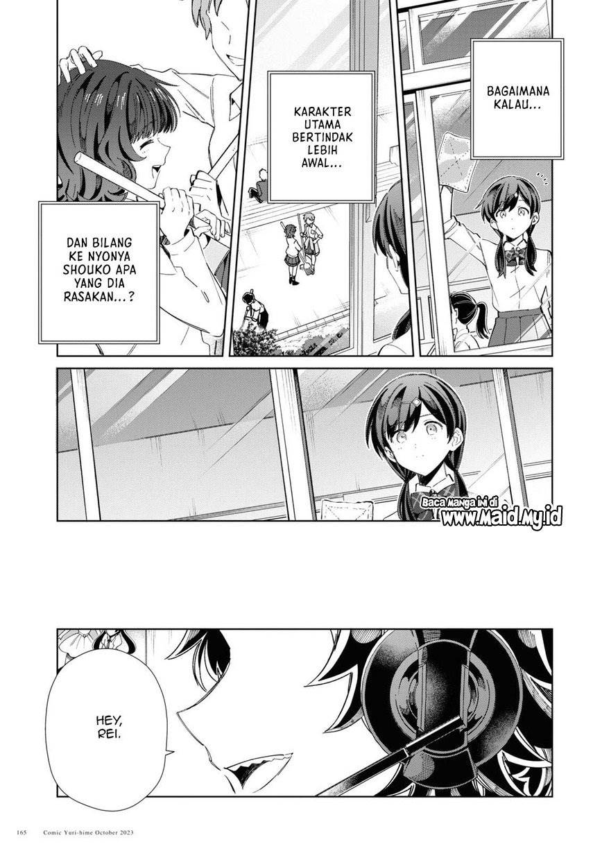 watashi-no-oshi-wa-akuyaku-reijou - Chapter: 34