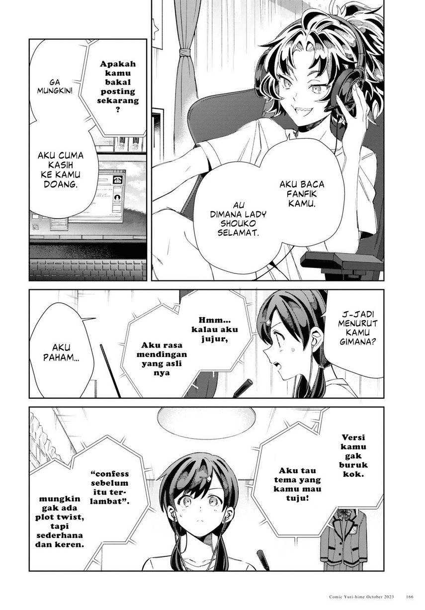 watashi-no-oshi-wa-akuyaku-reijou - Chapter: 34