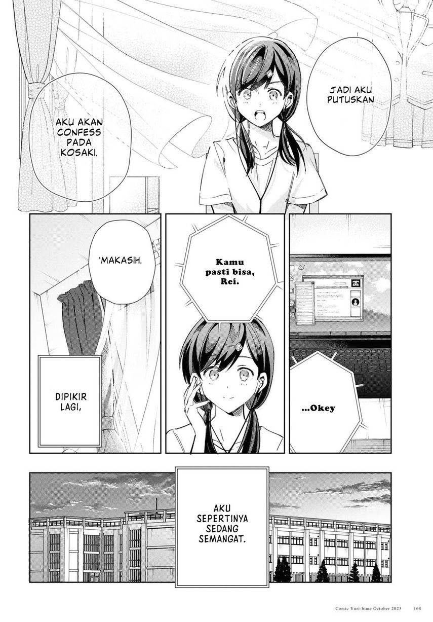 watashi-no-oshi-wa-akuyaku-reijou - Chapter: 34