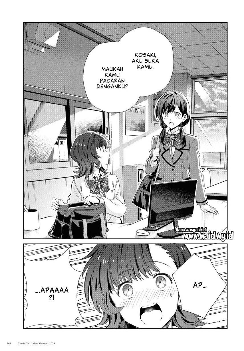 watashi-no-oshi-wa-akuyaku-reijou - Chapter: 34