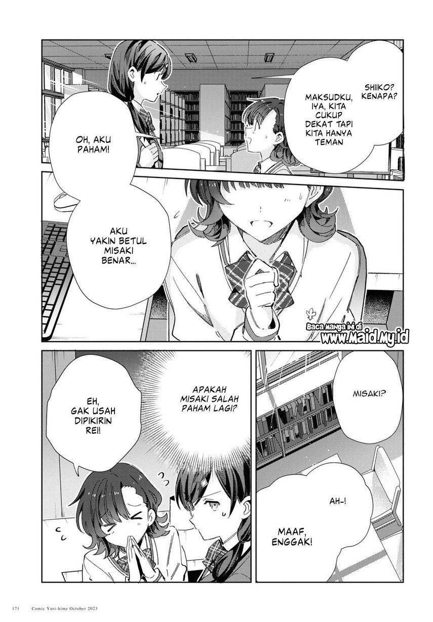 watashi-no-oshi-wa-akuyaku-reijou - Chapter: 34