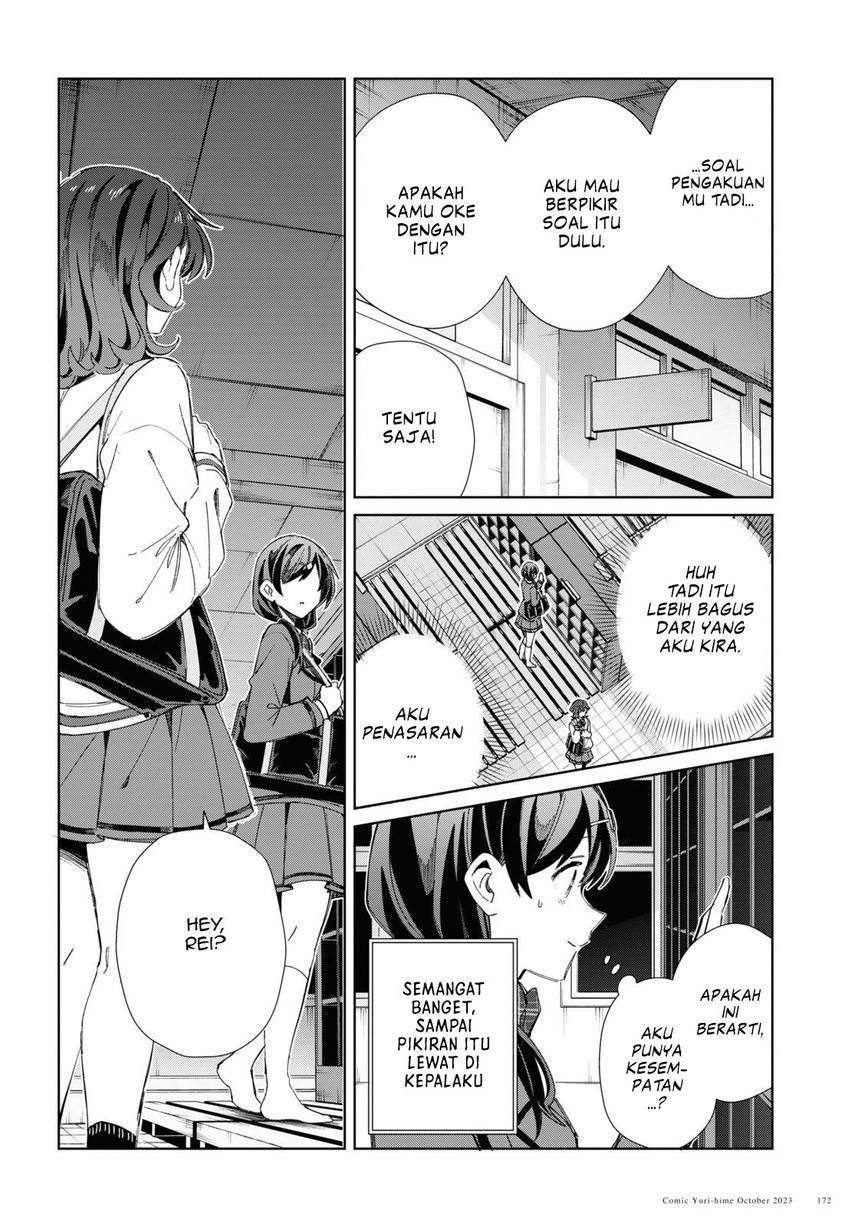 watashi-no-oshi-wa-akuyaku-reijou - Chapter: 34