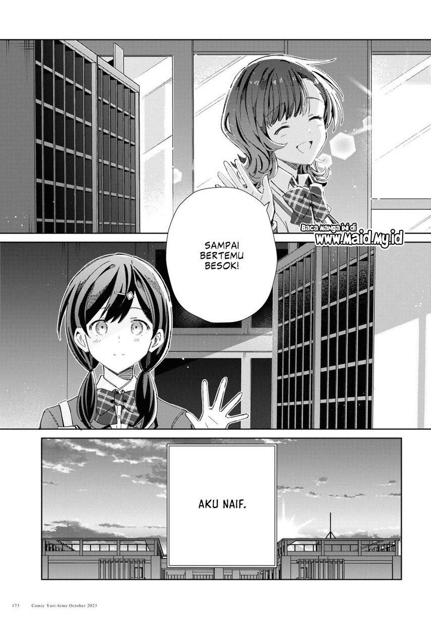 watashi-no-oshi-wa-akuyaku-reijou - Chapter: 34