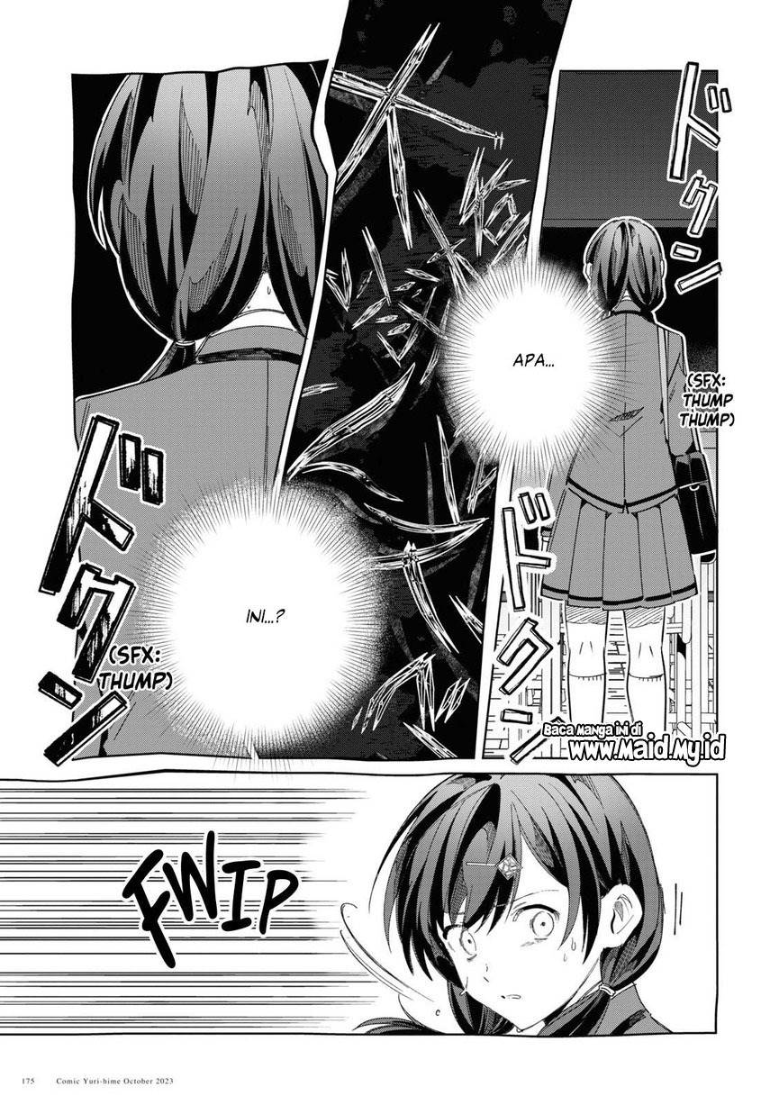 watashi-no-oshi-wa-akuyaku-reijou - Chapter: 34