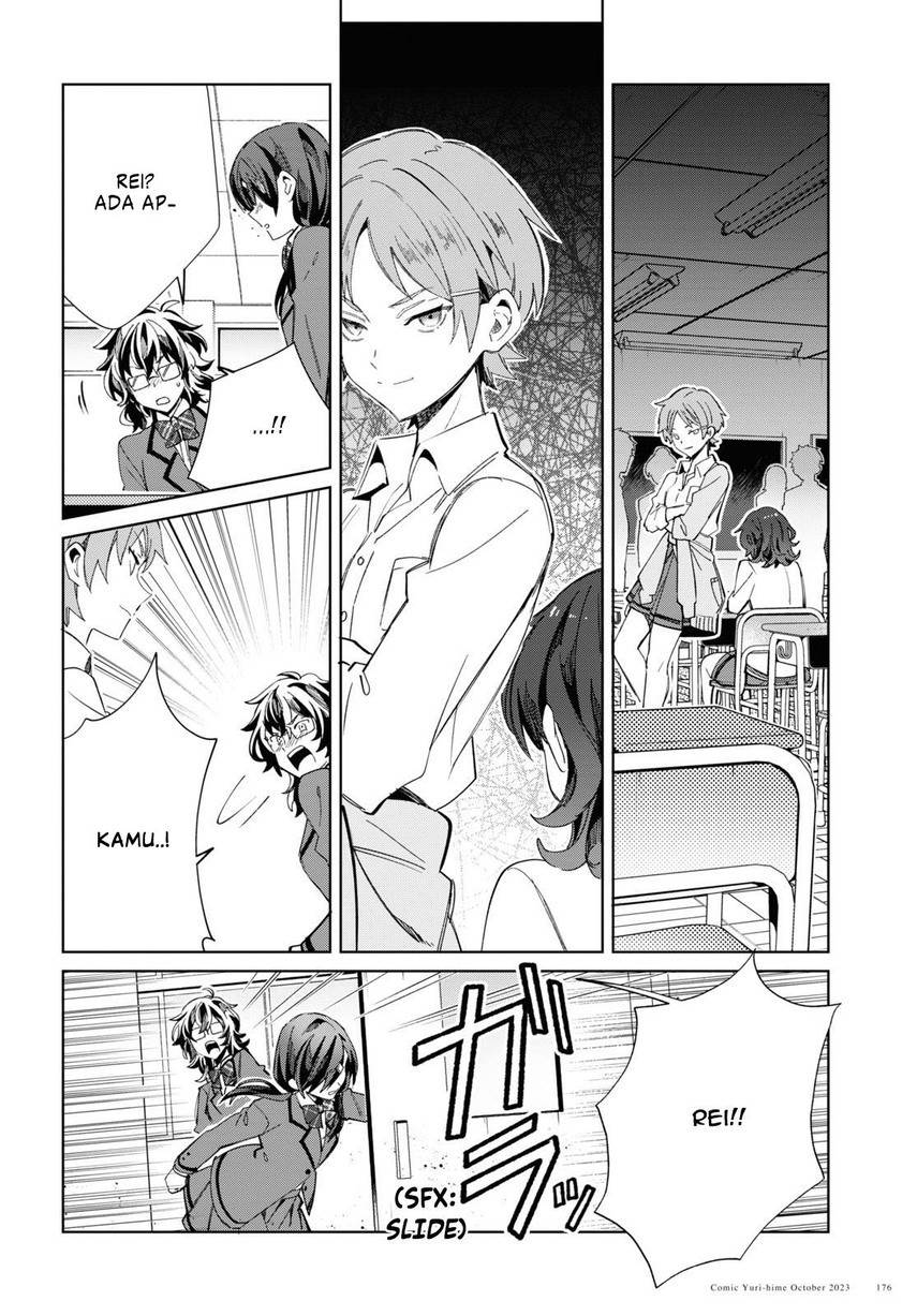 watashi-no-oshi-wa-akuyaku-reijou - Chapter: 34