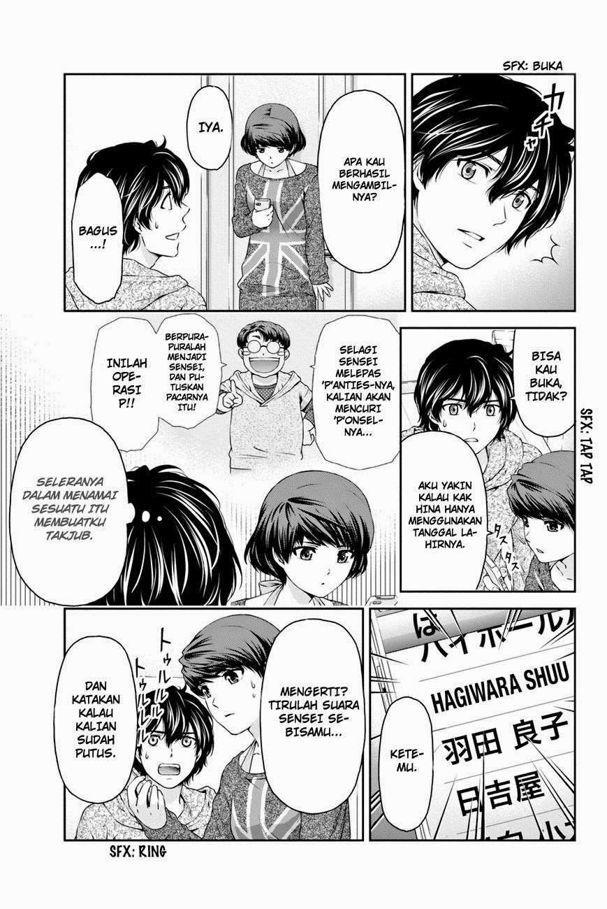 domestic-na-kanojo - Chapter: 08