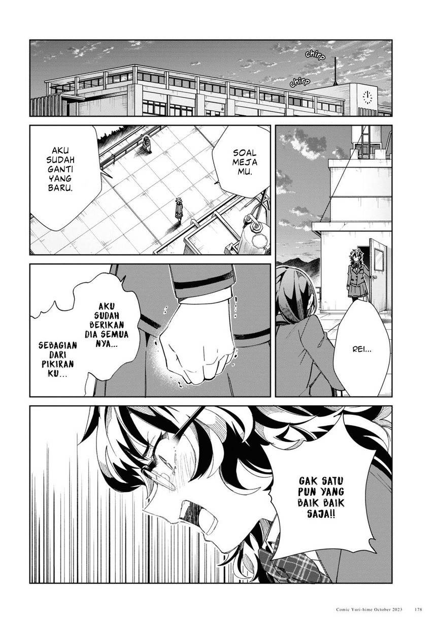 watashi-no-oshi-wa-akuyaku-reijou - Chapter: 34