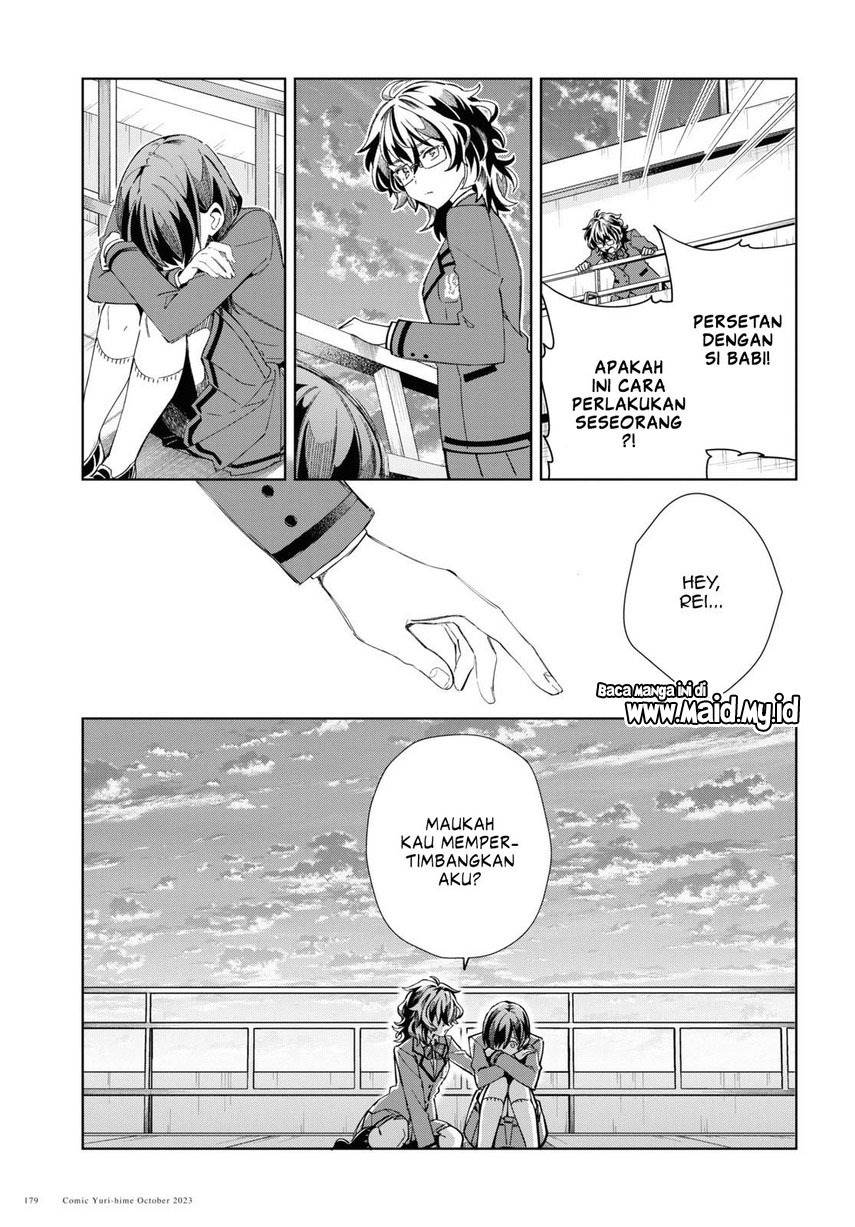 watashi-no-oshi-wa-akuyaku-reijou - Chapter: 34