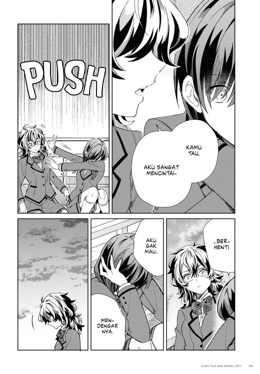 watashi-no-oshi-wa-akuyaku-reijou - Chapter: 34