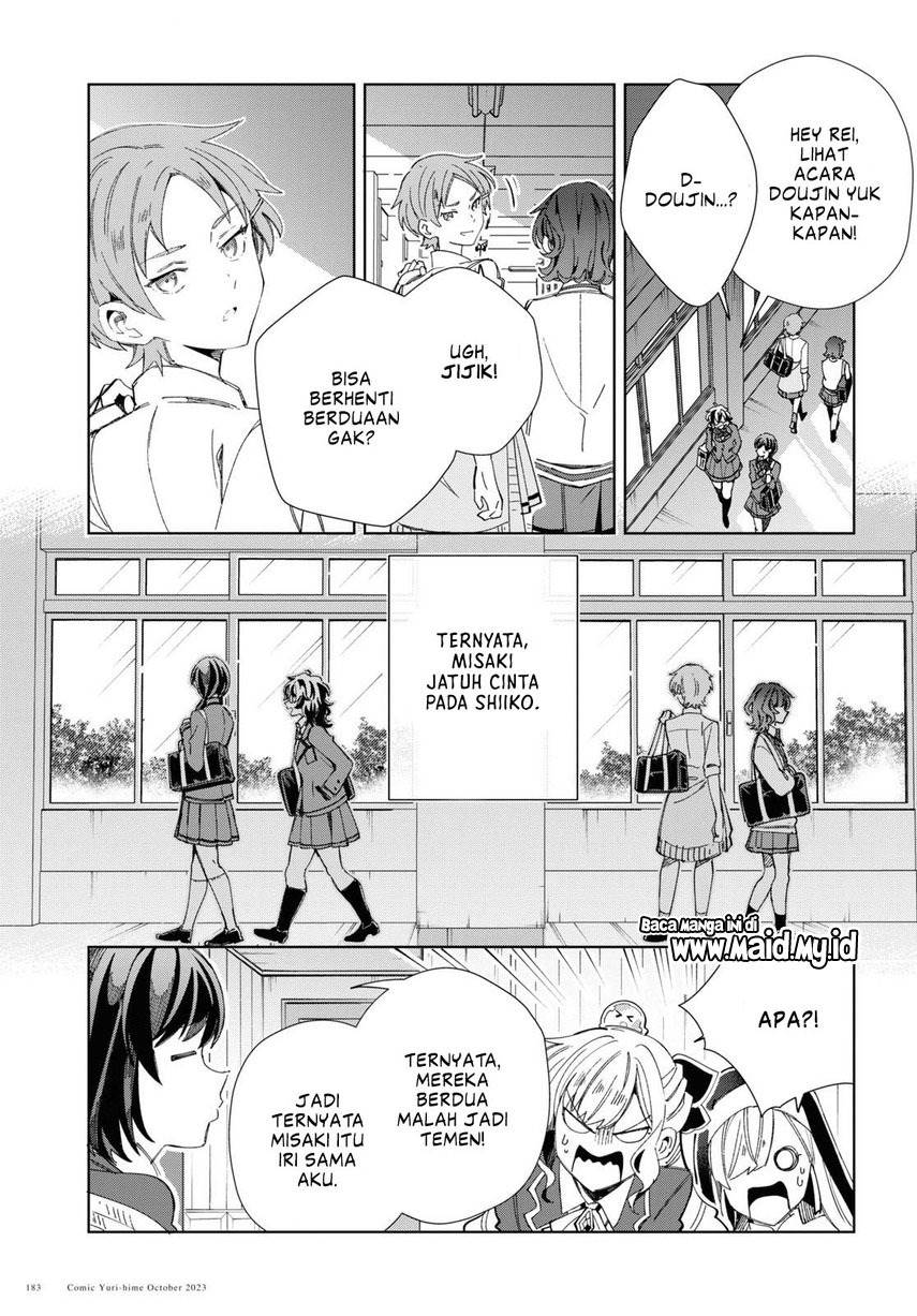 watashi-no-oshi-wa-akuyaku-reijou - Chapter: 34