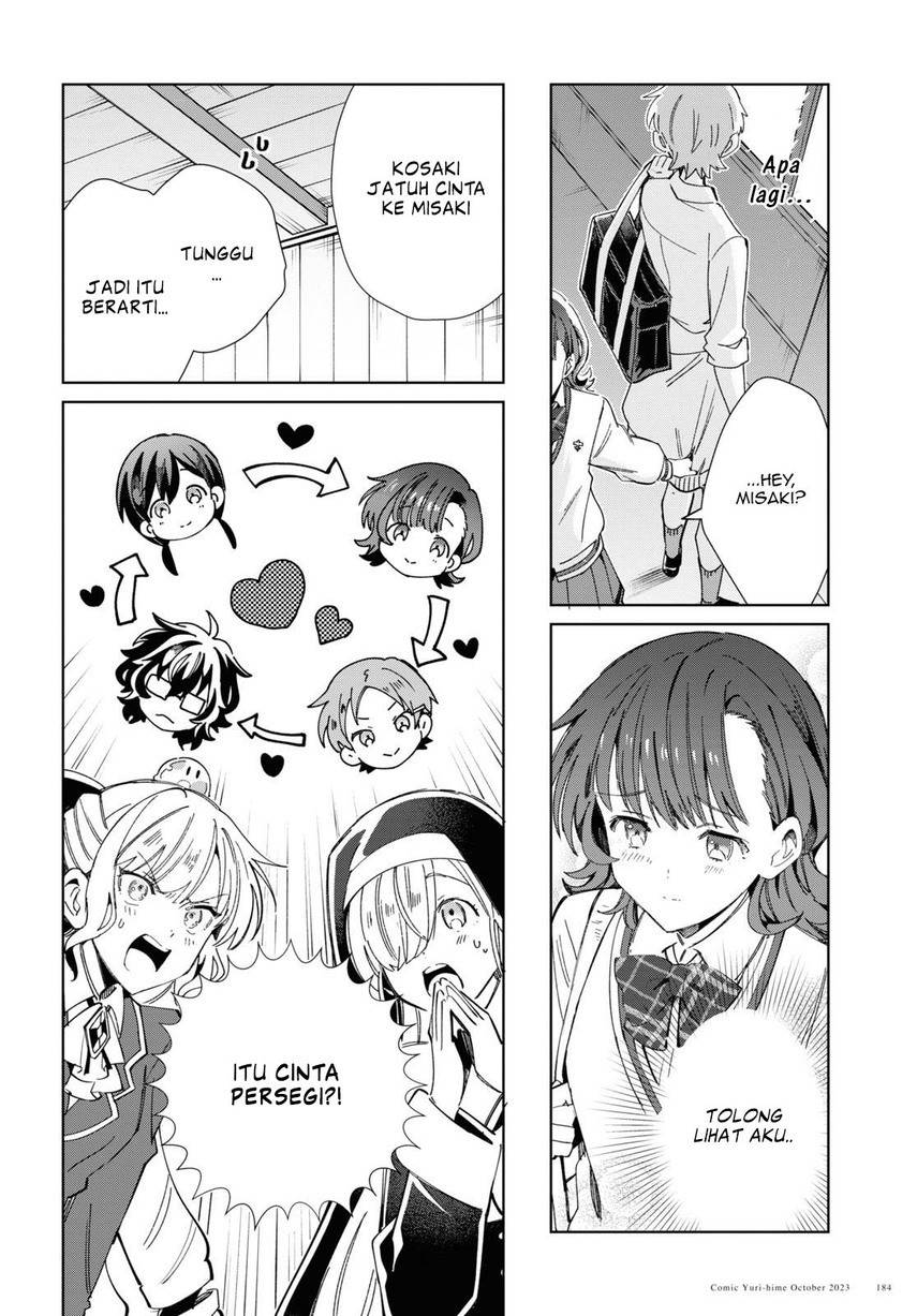 watashi-no-oshi-wa-akuyaku-reijou - Chapter: 34