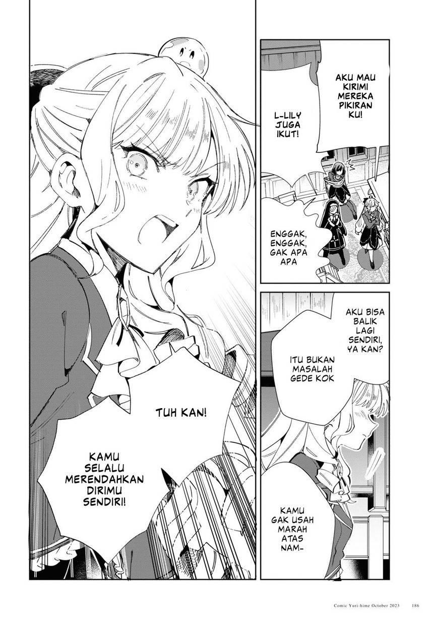 watashi-no-oshi-wa-akuyaku-reijou - Chapter: 34