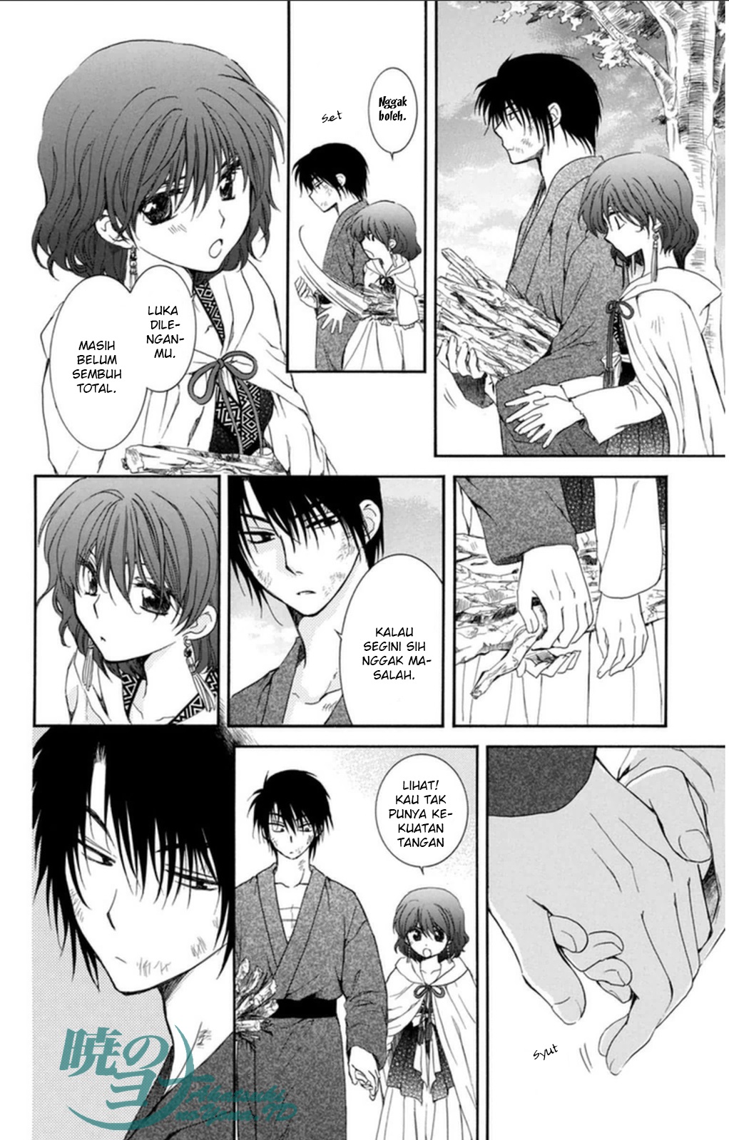 akatsuki-no-yona - Chapter: 92