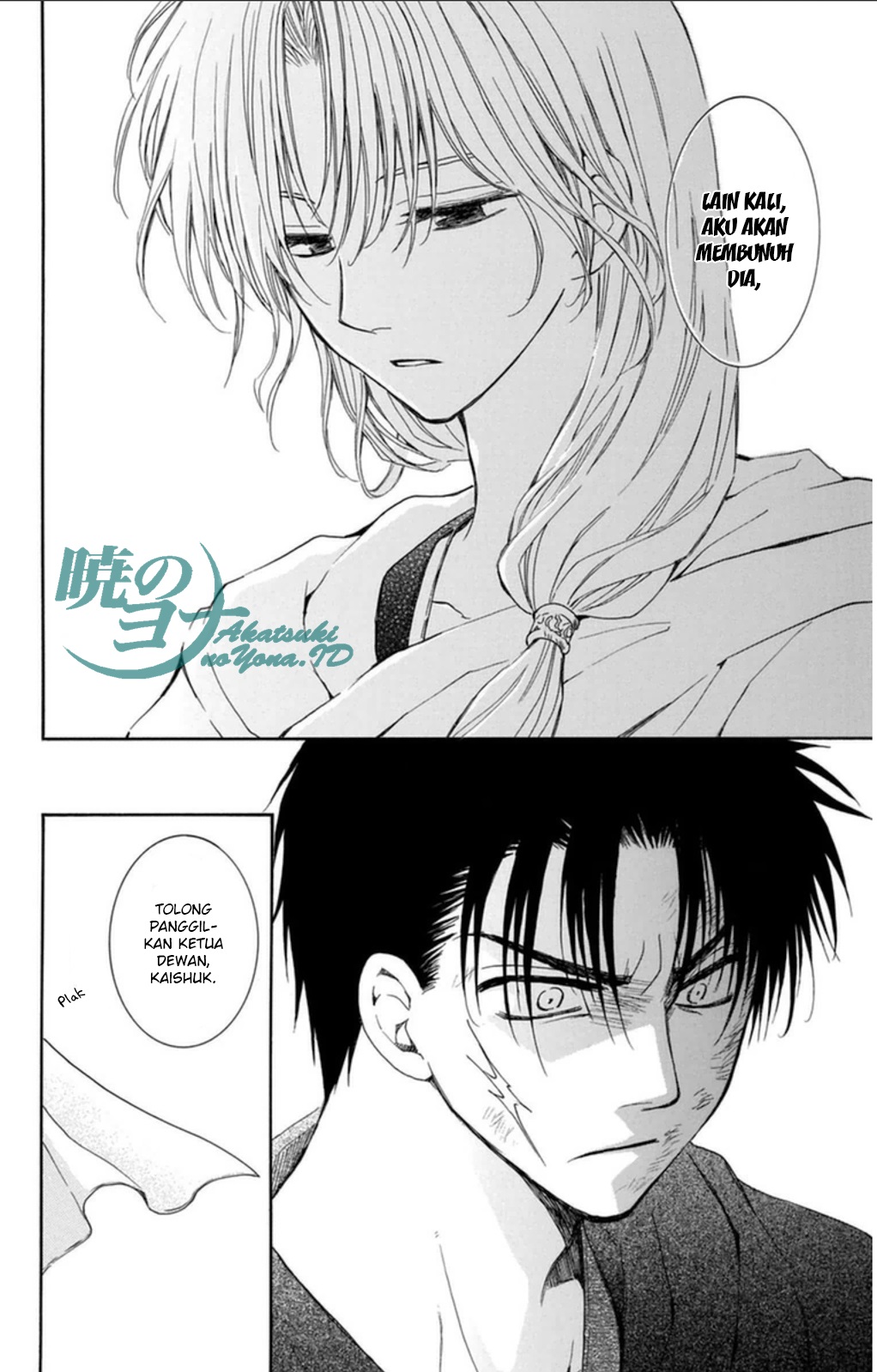 akatsuki-no-yona - Chapter: 92