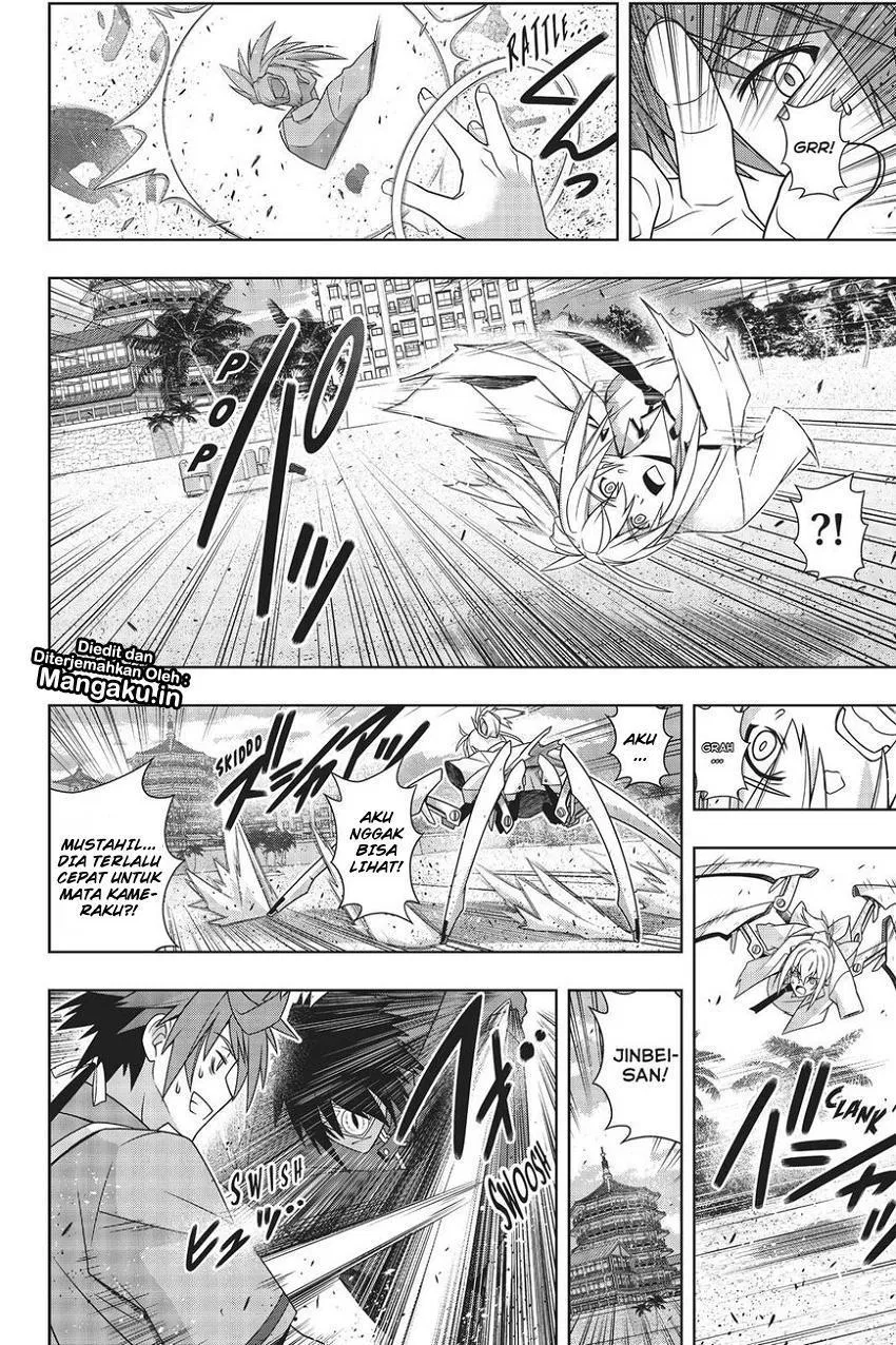 uq-holder - Chapter: 160