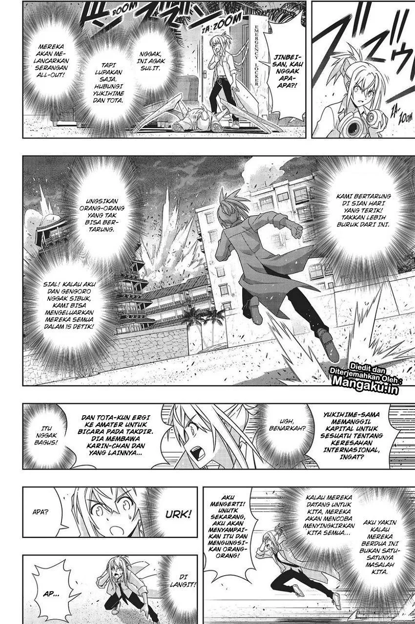 uq-holder - Chapter: 160