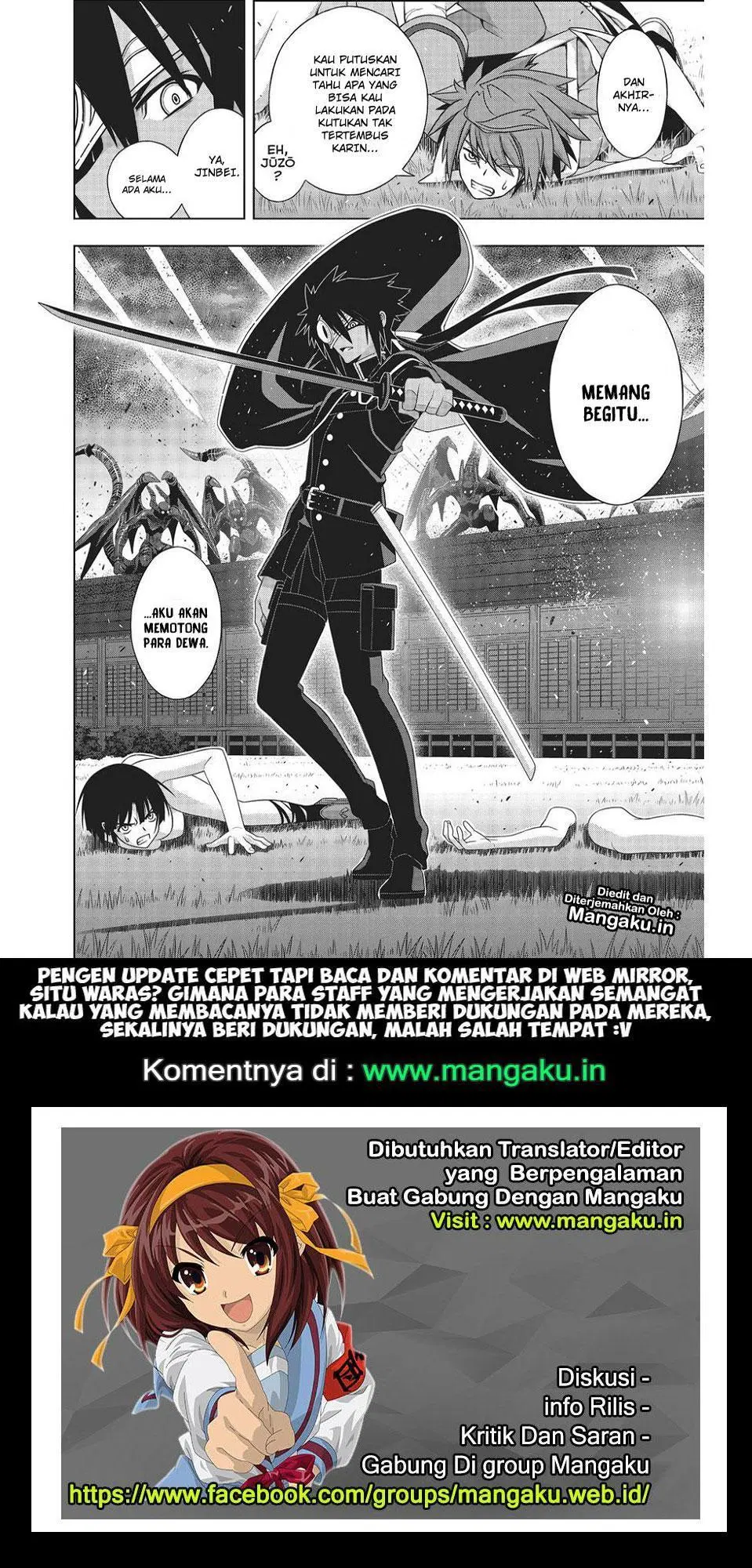 uq-holder - Chapter: 160