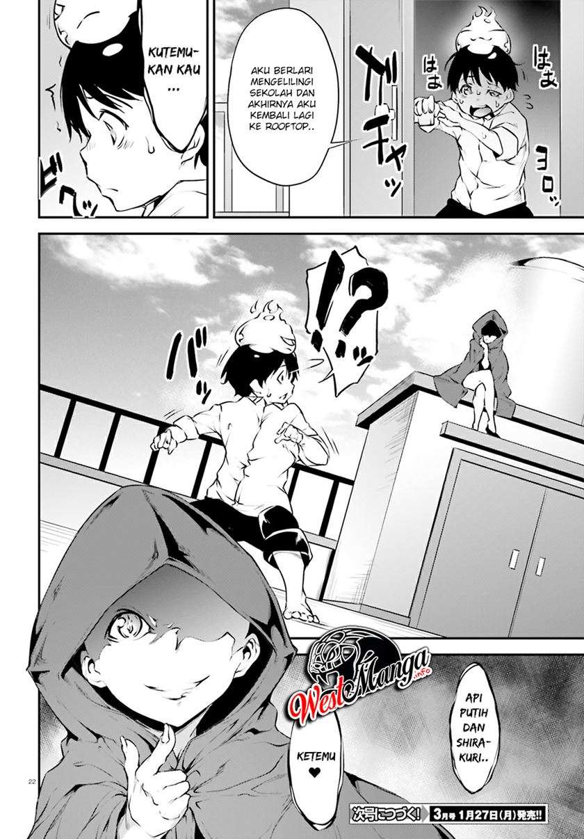 kuro-homura-no-sen-otome - Chapter: 17