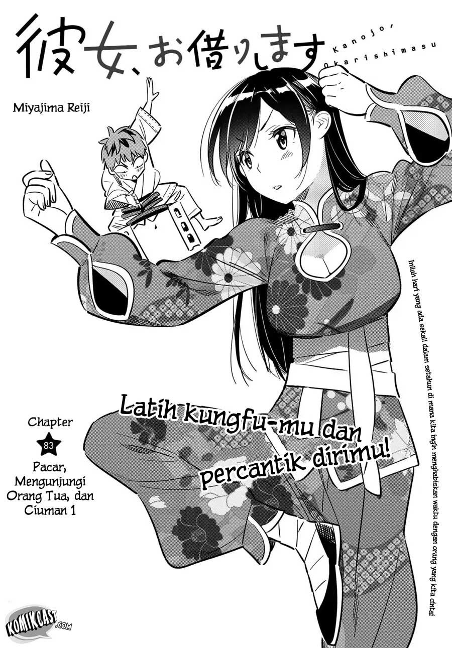 kanojo-okarishimasu - Chapter: 83