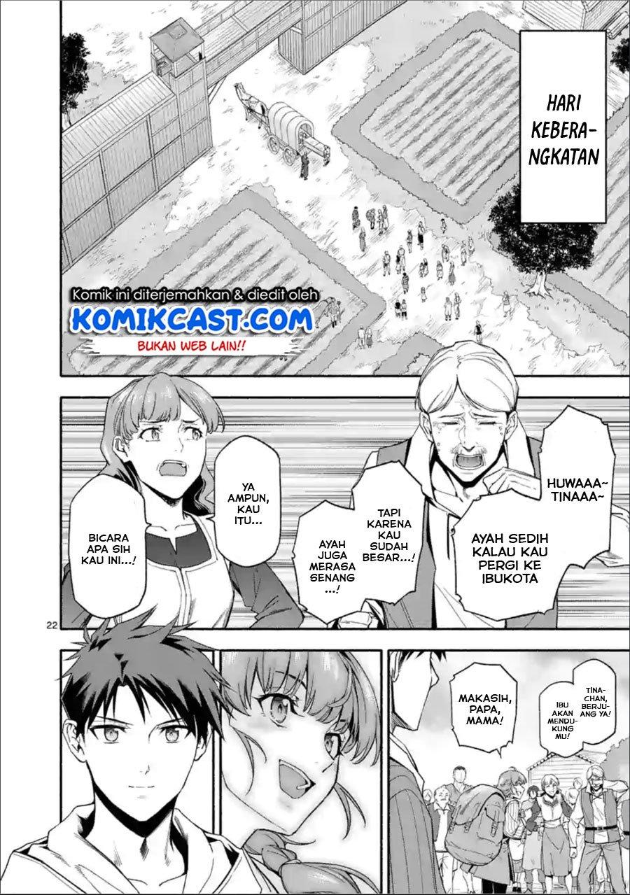 shi-ni-modori-subete-wo-sukuu-tame-ni-saikyou-he-to-itaru - Chapter: 27.2