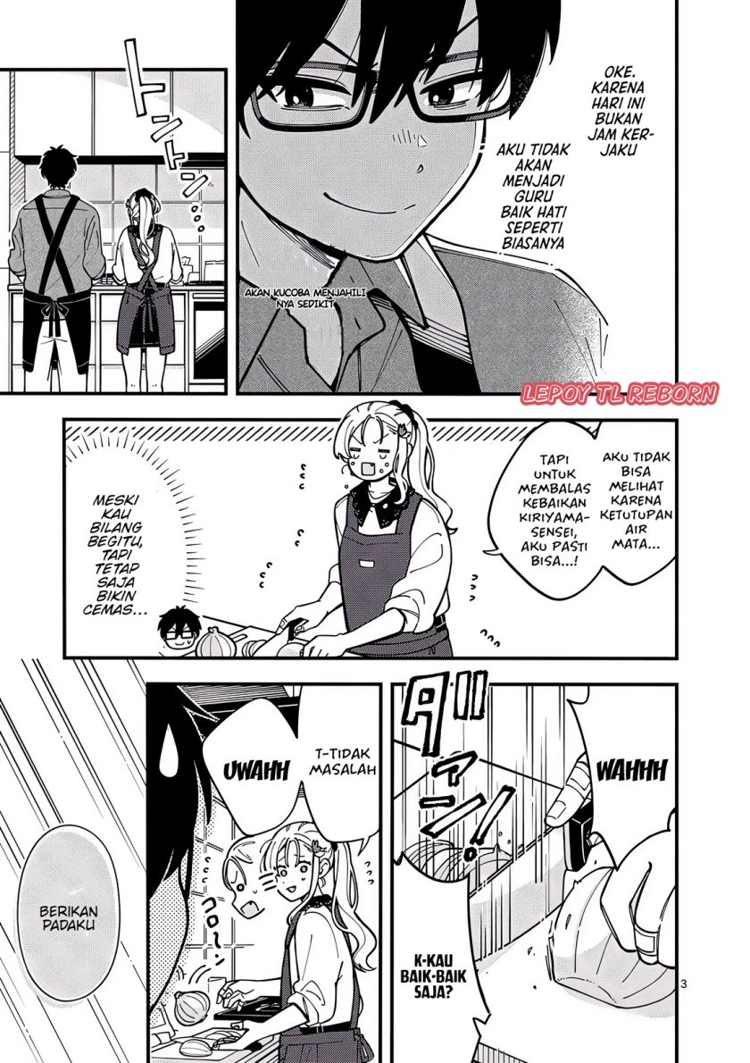 ookami-wa-tsuki-ni-koi-wo-suru - Chapter: 4