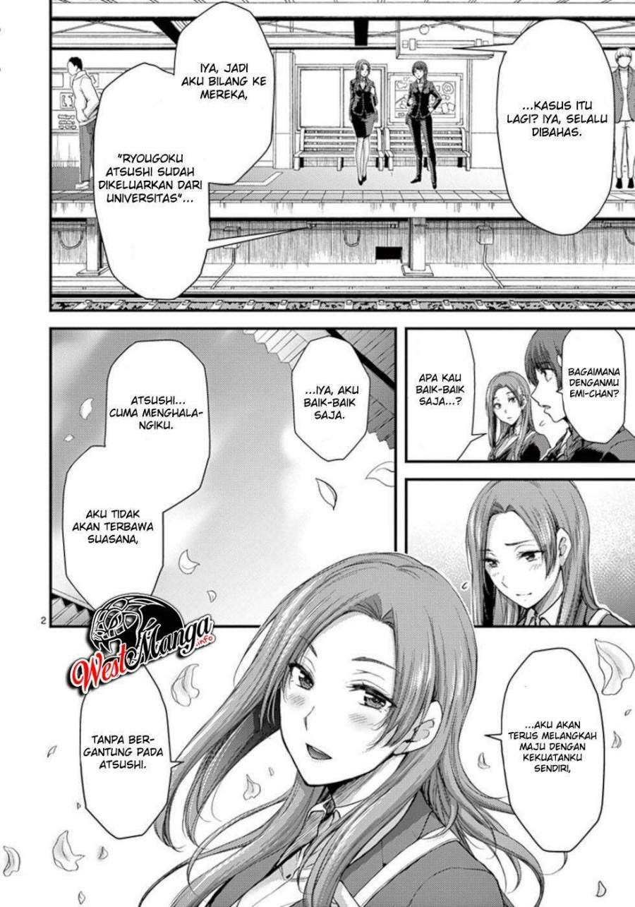 dokuzakura - Chapter: 32