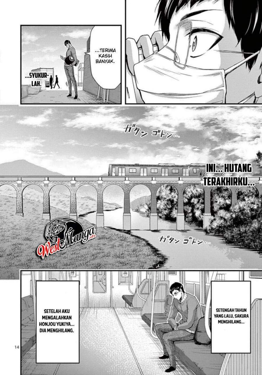 dokuzakura - Chapter: 32