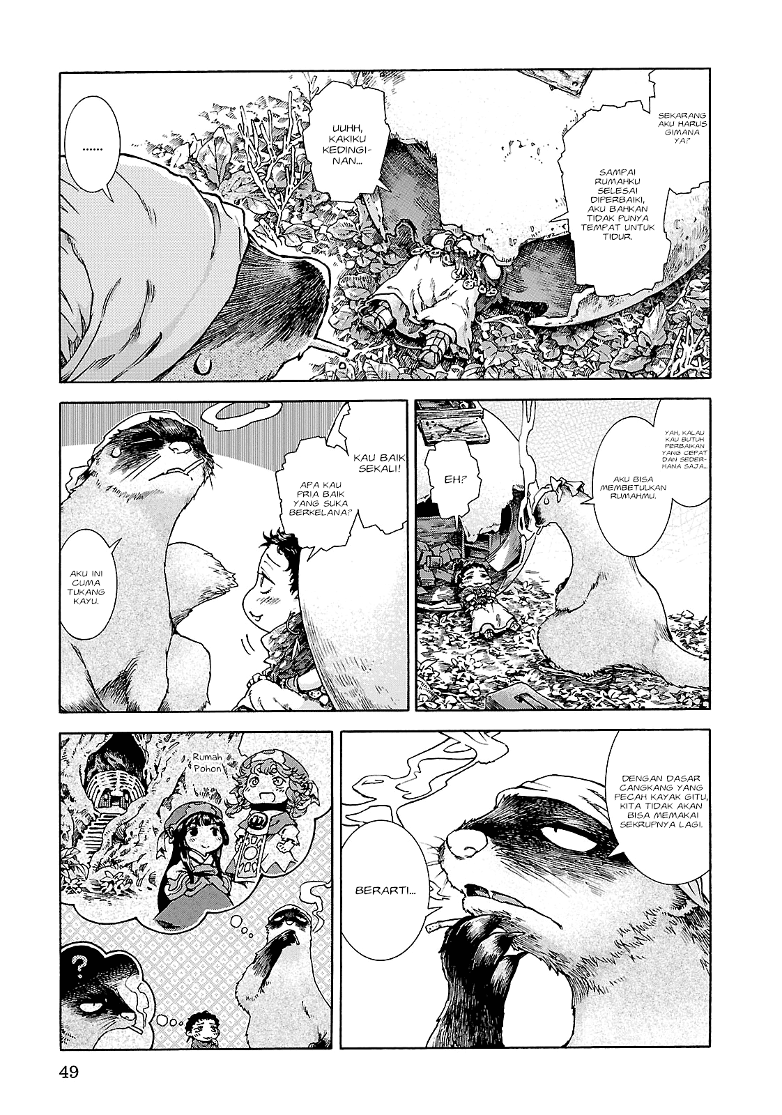 hakumei-to-mikochi - Chapter: 21