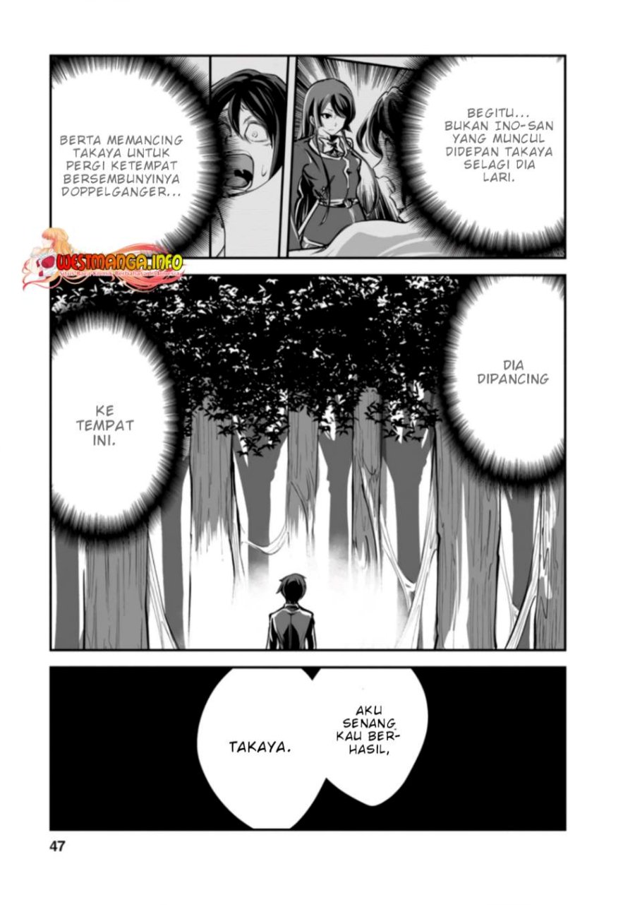 monster-no-goshujin-sama - Chapter: 47.2