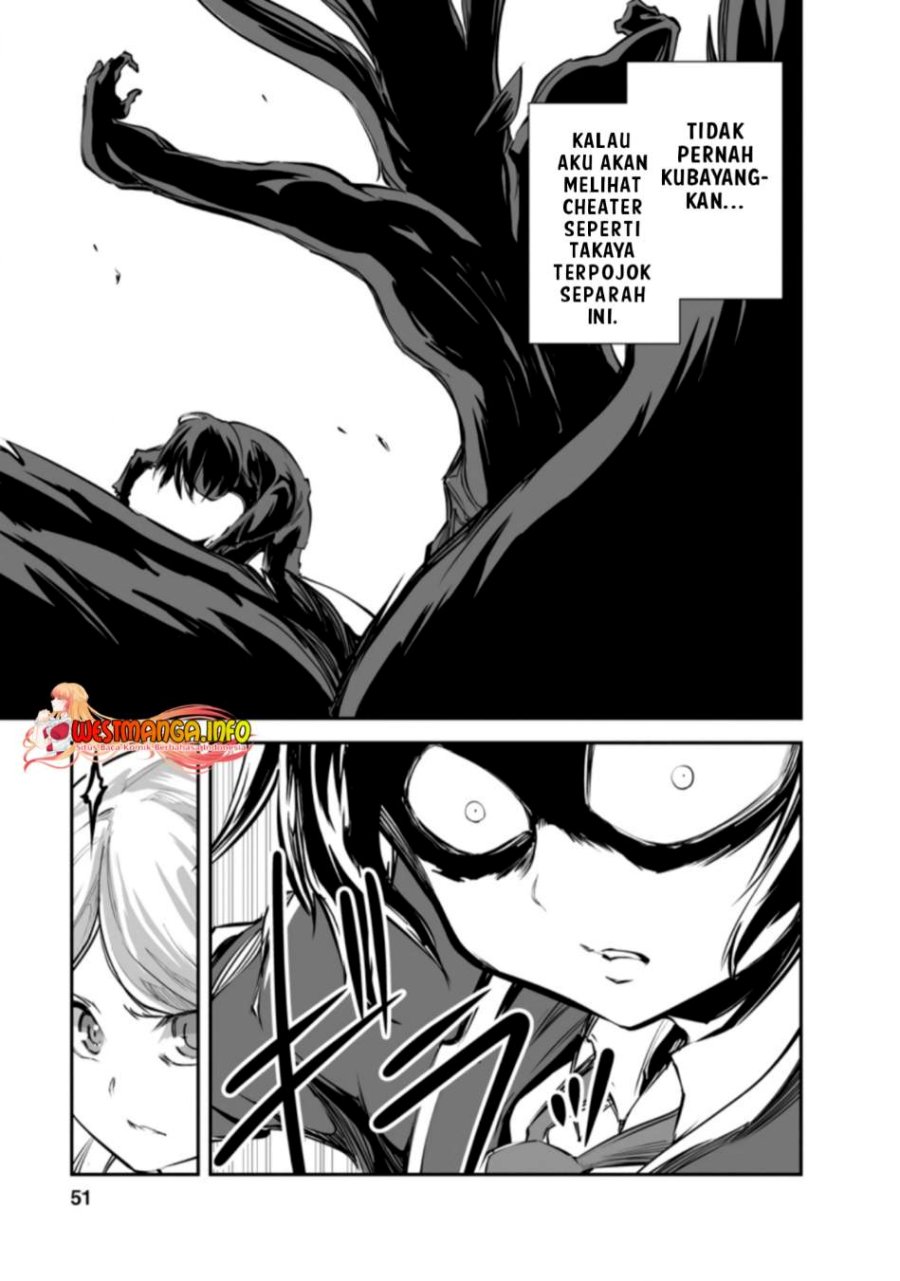 monster-no-goshujin-sama - Chapter: 47.2