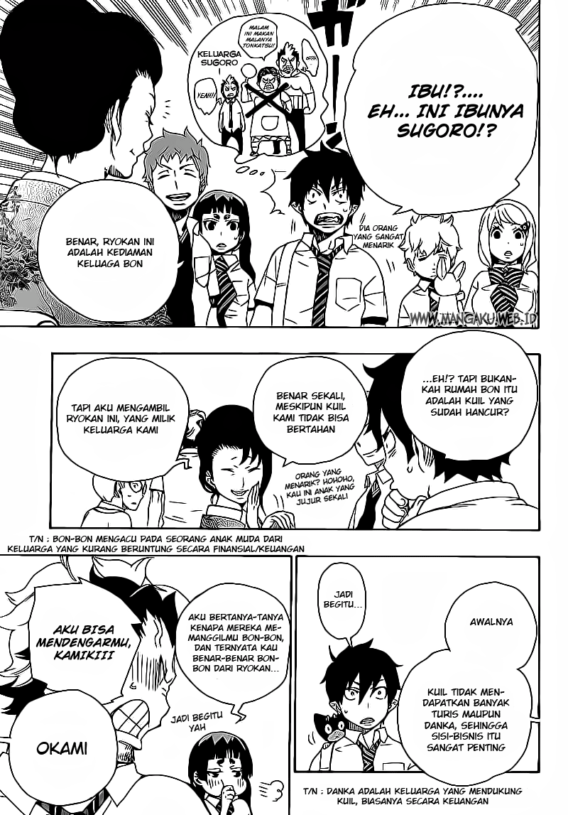 ao-no-exorcist - Chapter: 18