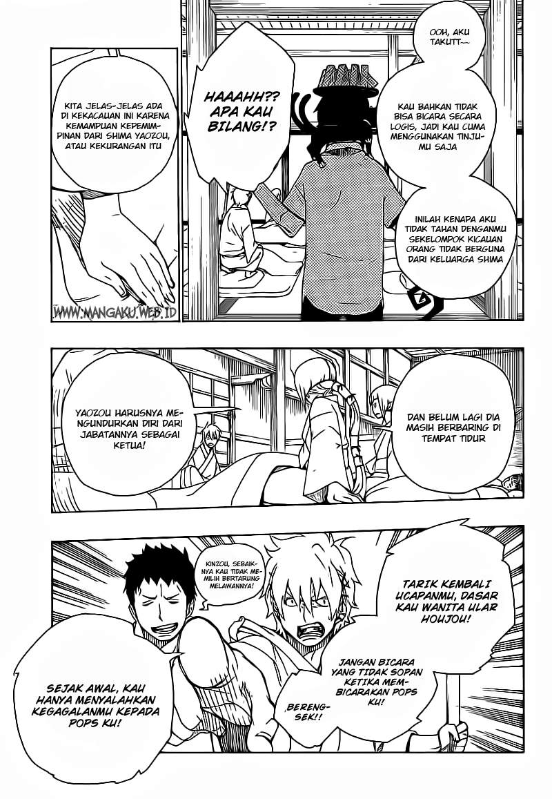 ao-no-exorcist - Chapter: 18