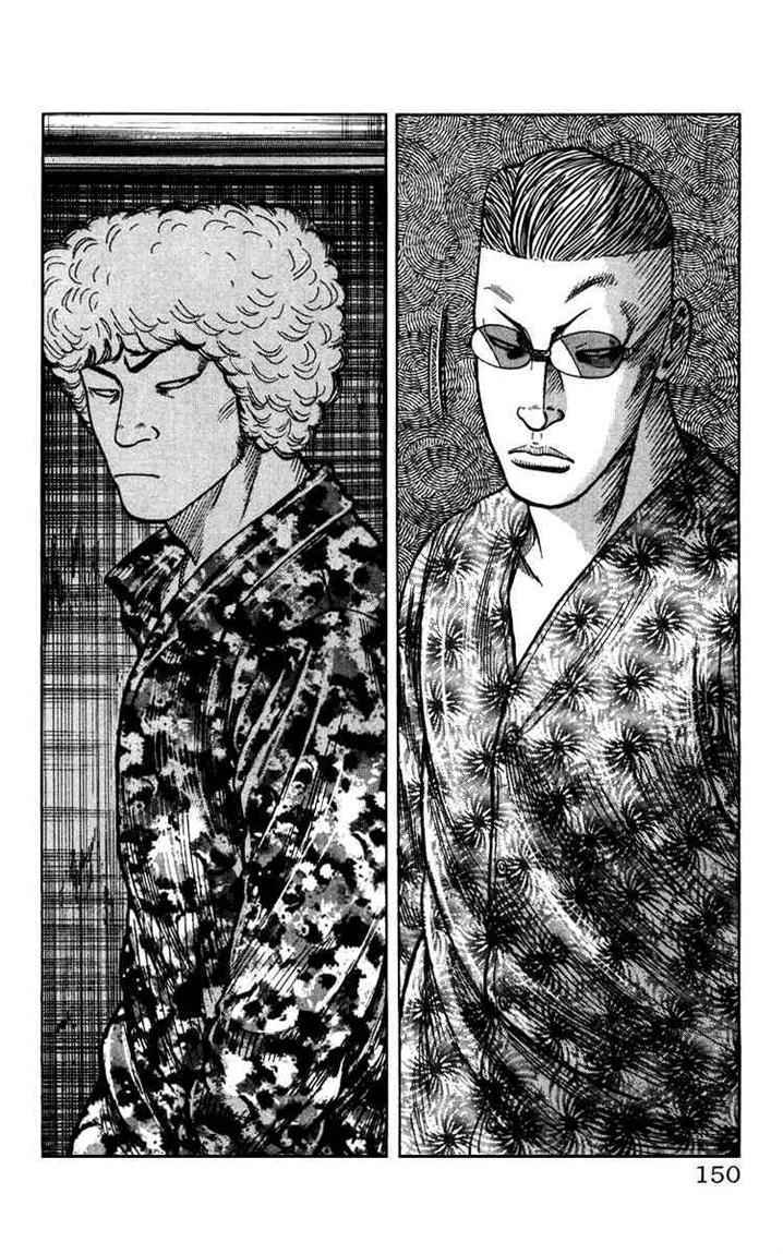 crows-the-aftermath - Chapter: 5