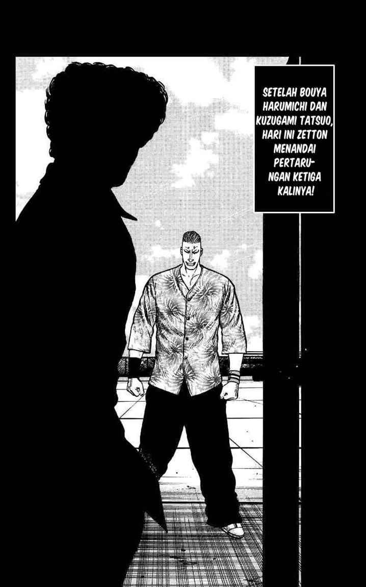 crows-the-aftermath - Chapter: 5