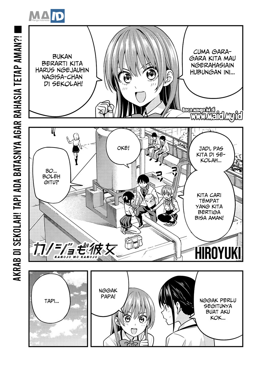 kanojo-mo-kanojo - Chapter: 8