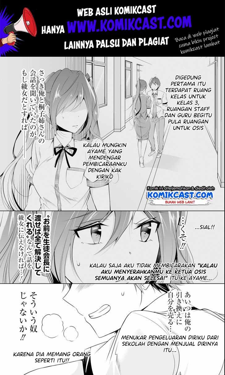 chuuko-demo-koi-ga-shitai - Chapter: 50