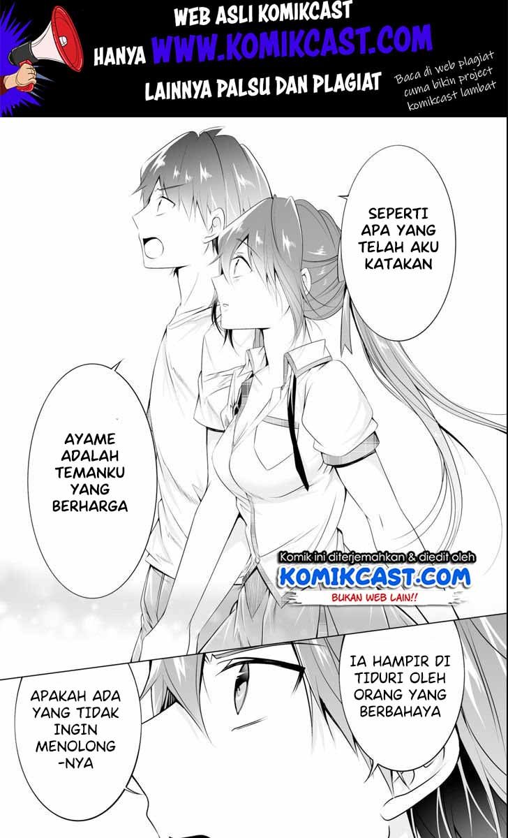 chuuko-demo-koi-ga-shitai - Chapter: 50