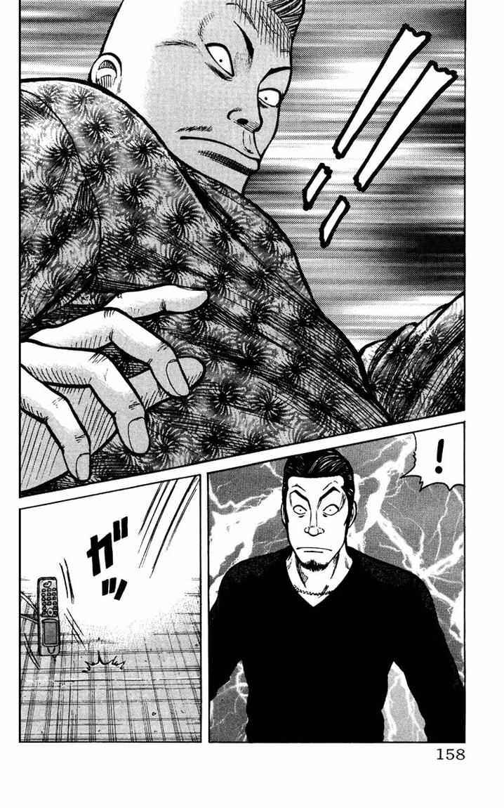 crows-the-aftermath - Chapter: 6 - End
