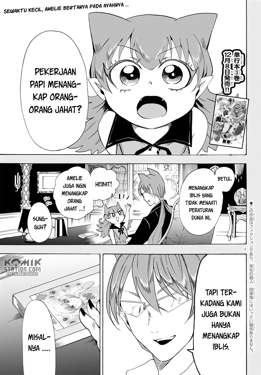 mairimashita-iruma-kun - Chapter: 38