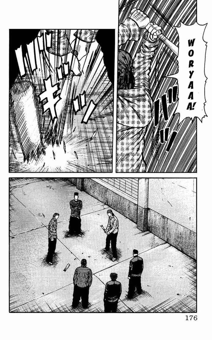 crows-the-aftermath - Chapter: 6 - End