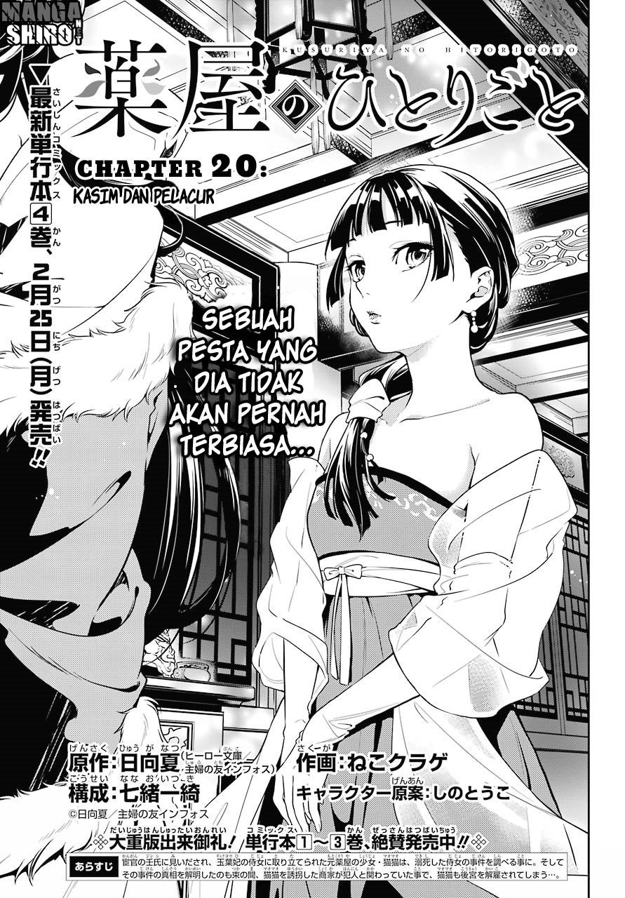 kusuriya-no-hitorigoto - Chapter: 20