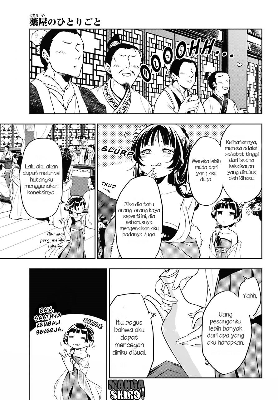 kusuriya-no-hitorigoto - Chapter: 20