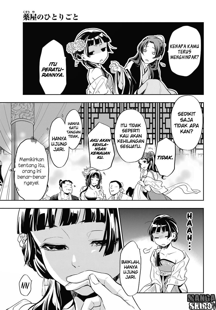 kusuriya-no-hitorigoto - Chapter: 20