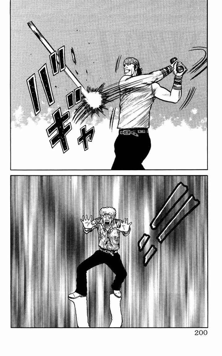 crows-the-aftermath - Chapter: 6 - End